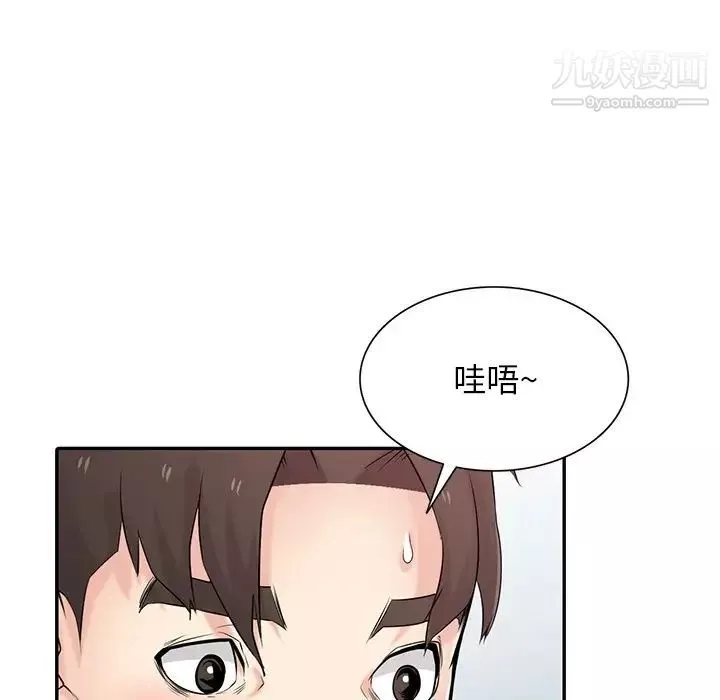 寄生姐妹第43話