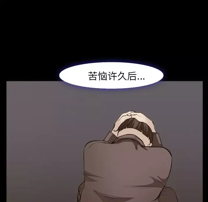 爱情契约第56章