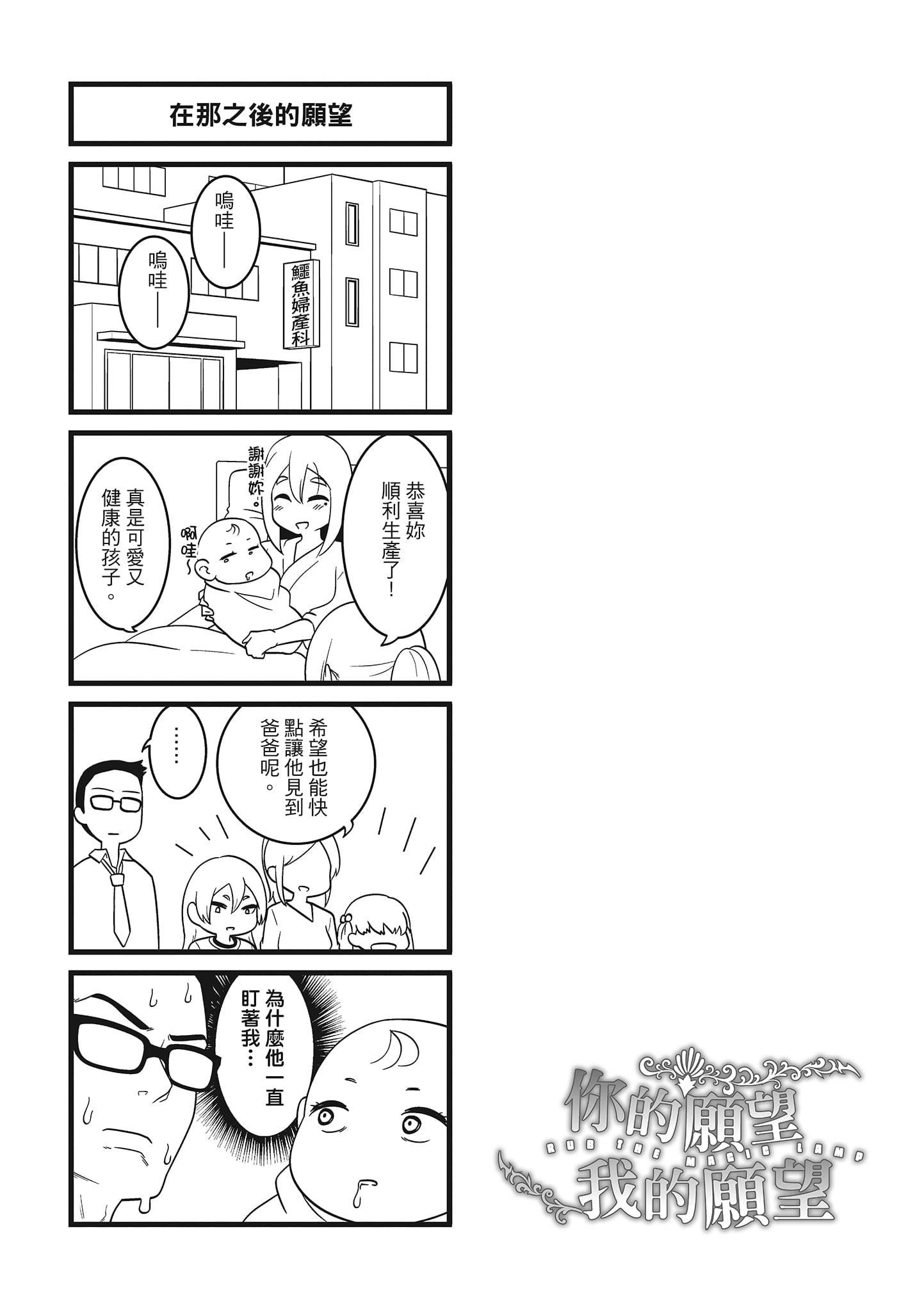 [秋白秋乃]ぱこはめぱーてぃー！[中國翻訳][DL版][秋白秋乃]ぱこはめぱーてぃー！[中國翻訳][DL版]