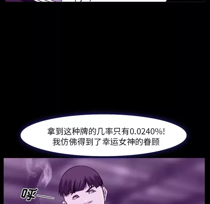 爱情契约第56章