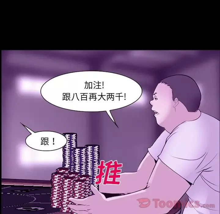 爱情契约第56章