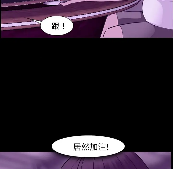 爱情契约第56章