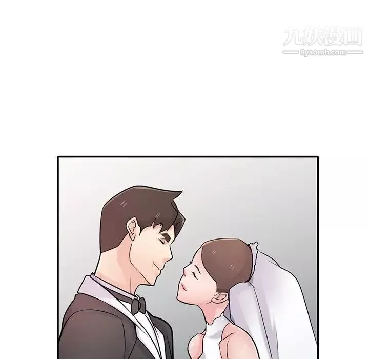 寄生姐妹第43話
