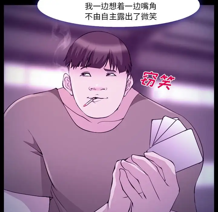 爱情契约第56章