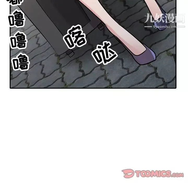 寄生姐妹第43話