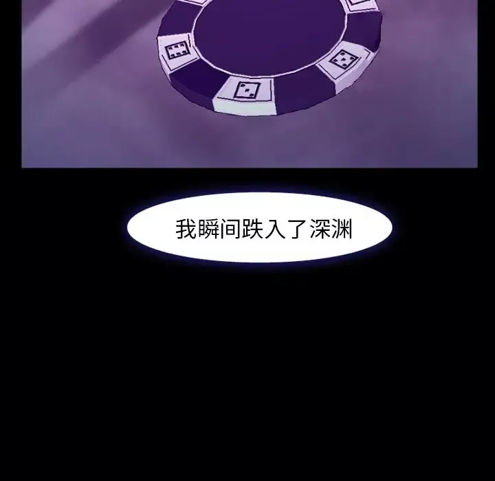 爱情契约第56章