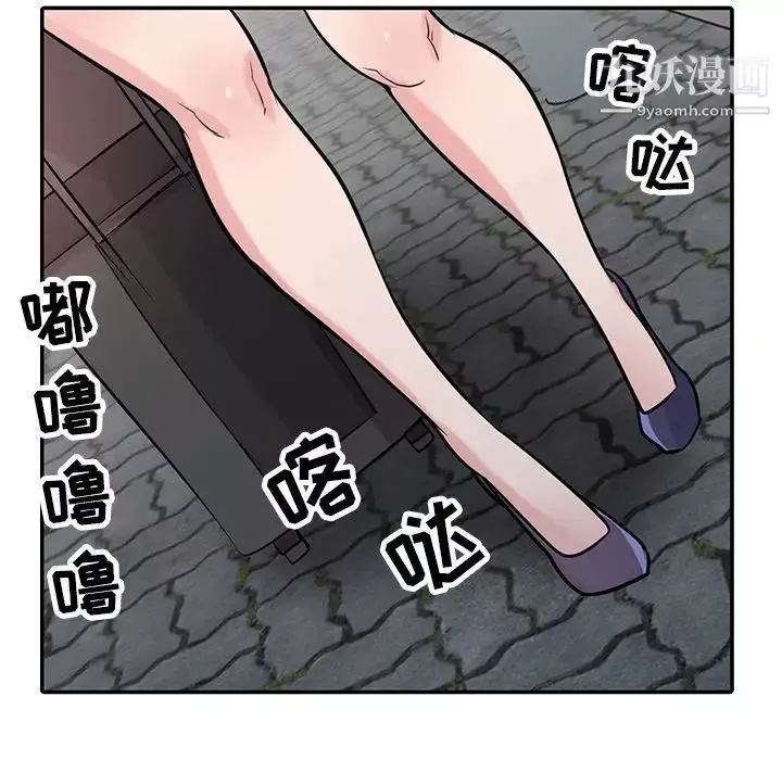 寄生姐妹第44話