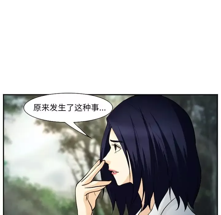 爱情契约第56章