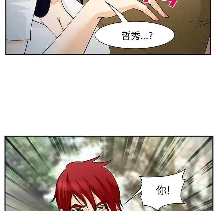 爱情契约第56章