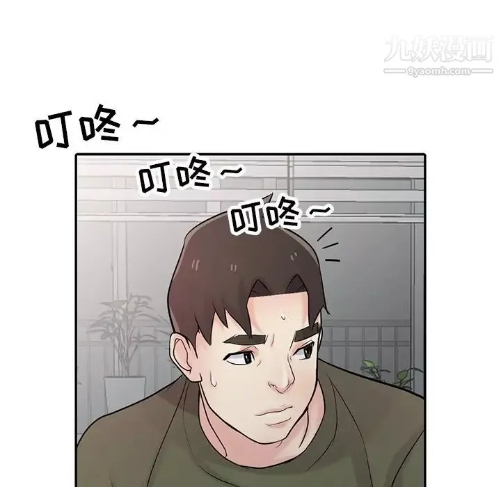 寄生姐妹第44話