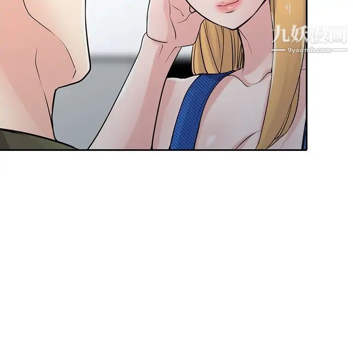 寄生姐妹第44话