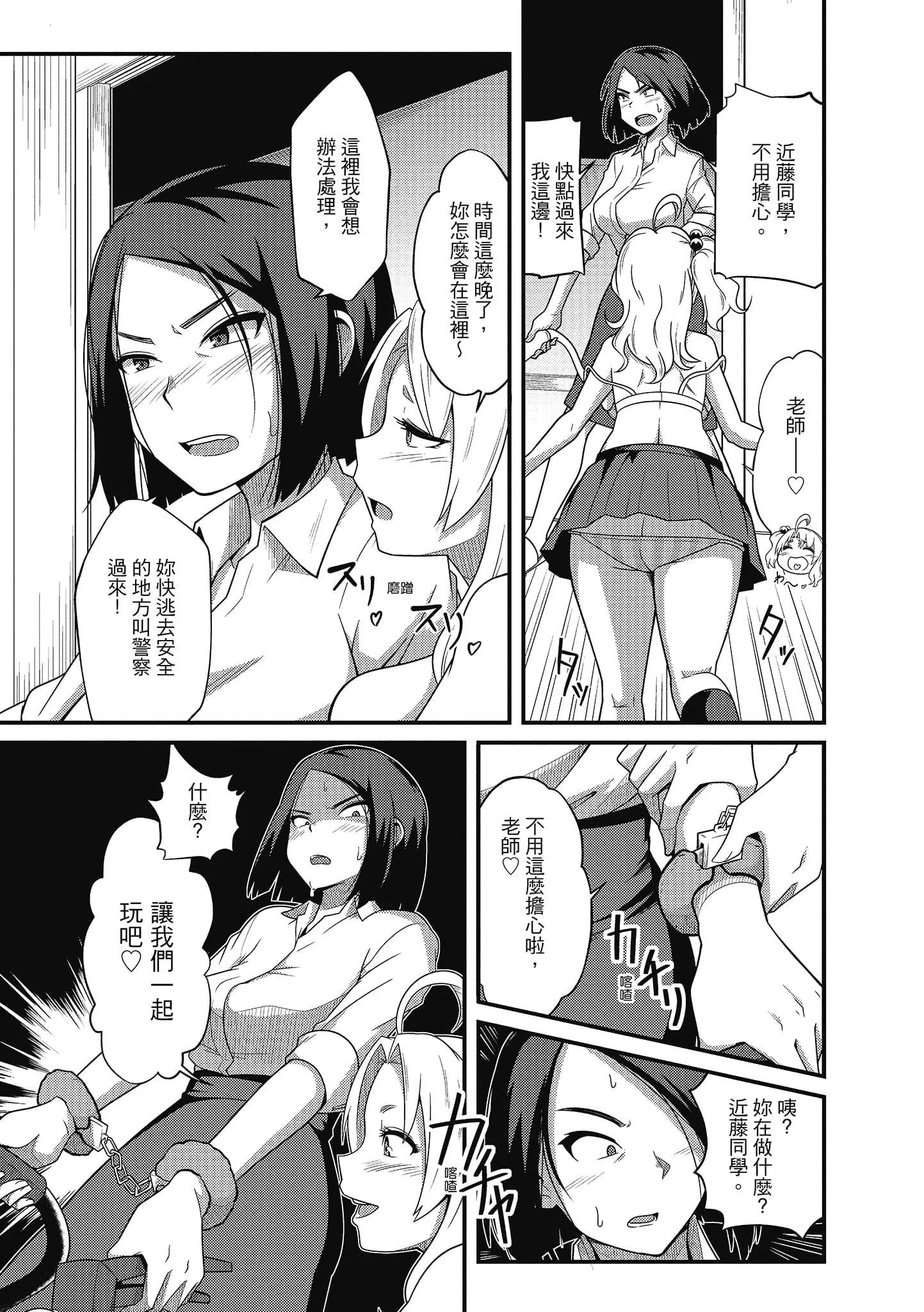 [秋白秋乃]ぱこはめぱーてぃー！[中國翻訳][DL版][秋白秋乃]ぱこはめぱーてぃー！[中國翻訳][DL版]