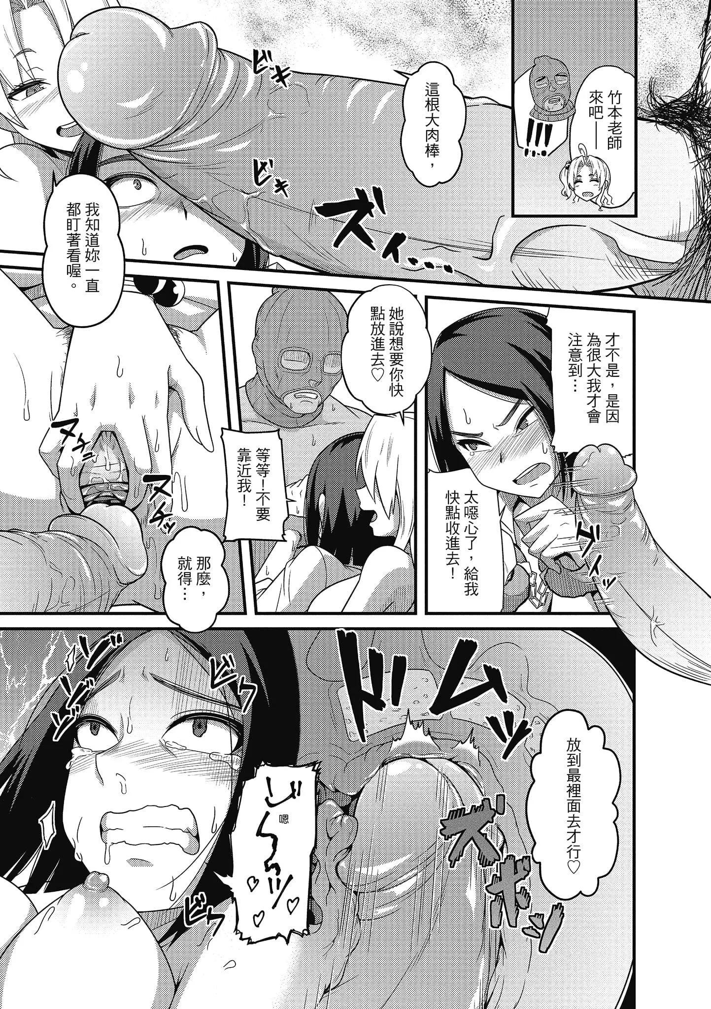 [秋白秋乃]ぱこはめぱーてぃー！[中國翻訳][DL版][秋白秋乃]ぱこはめぱーてぃー！[中國翻訳][DL版]