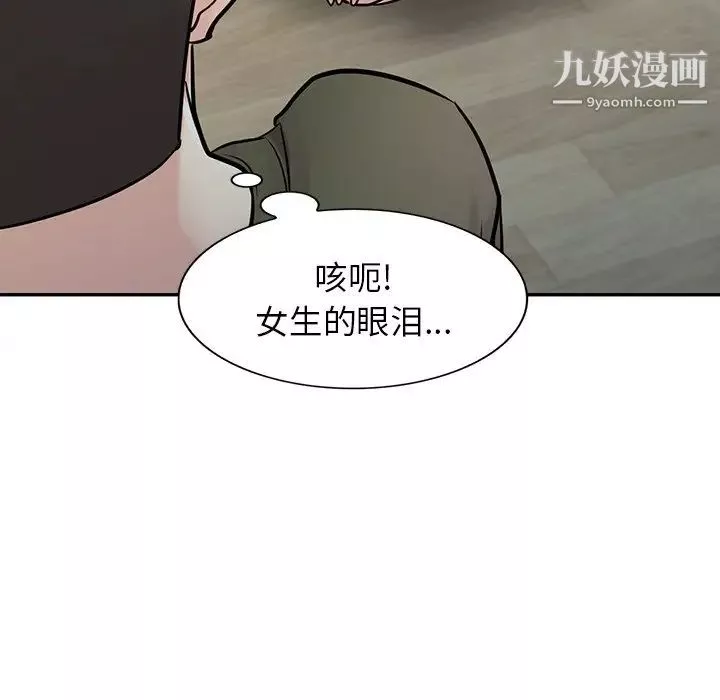 寄生姐妹第44話