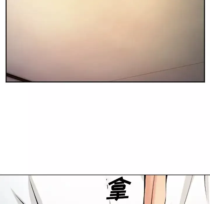 爱情契约第57章