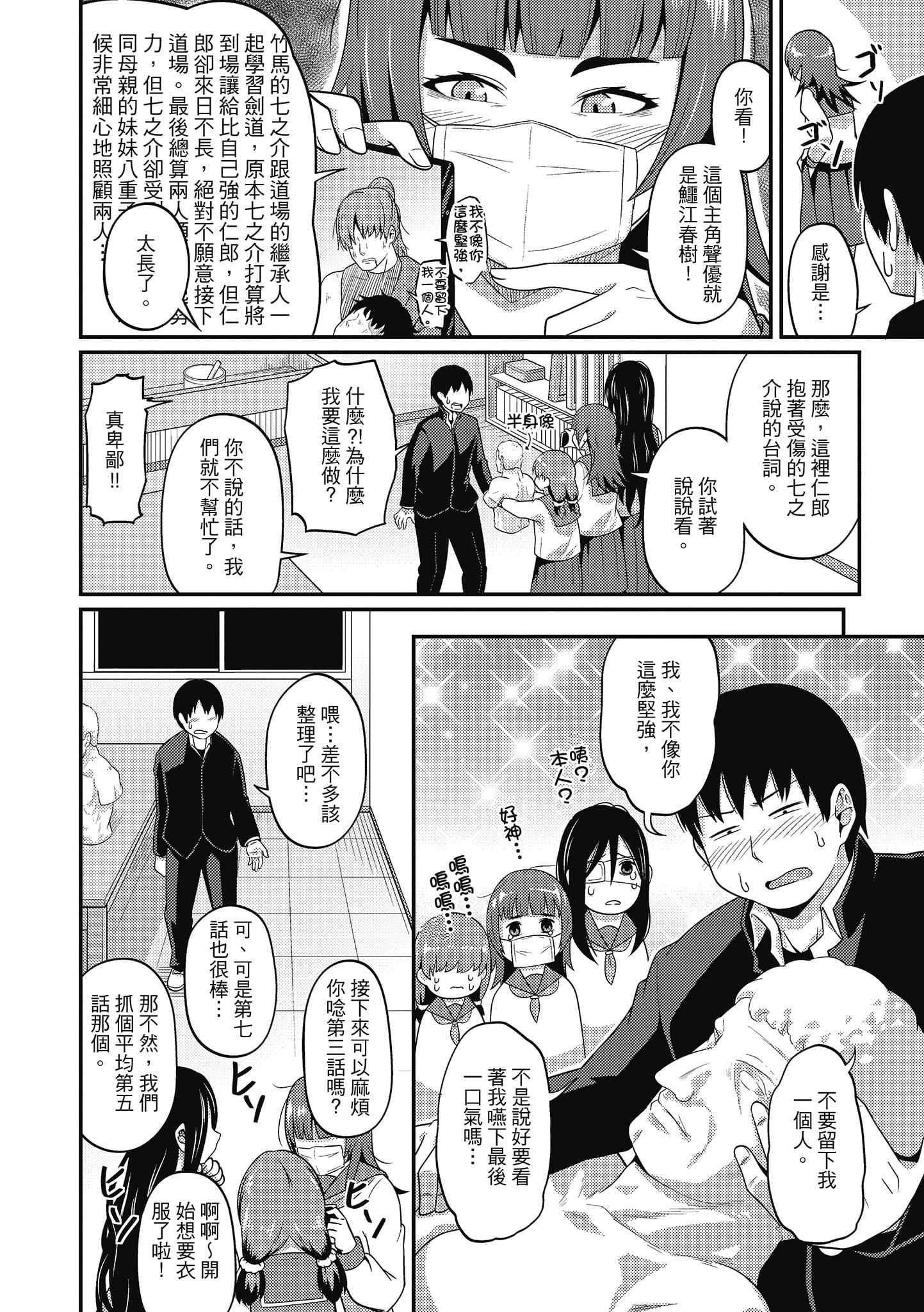 [秋白秋乃]ぱこはめぱーてぃー！[中国翻訳][DL版][秋白秋乃]ぱこはめぱーてぃー！[中国翻訳][DL版]