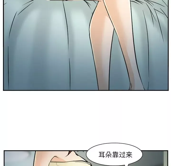 爱情契约第57章