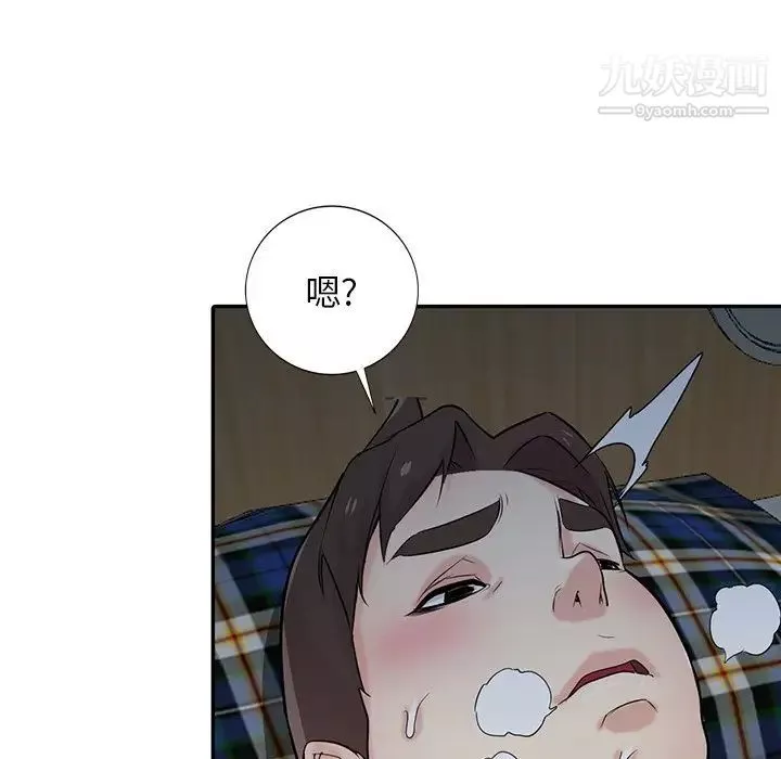 寄生姐妹第44話