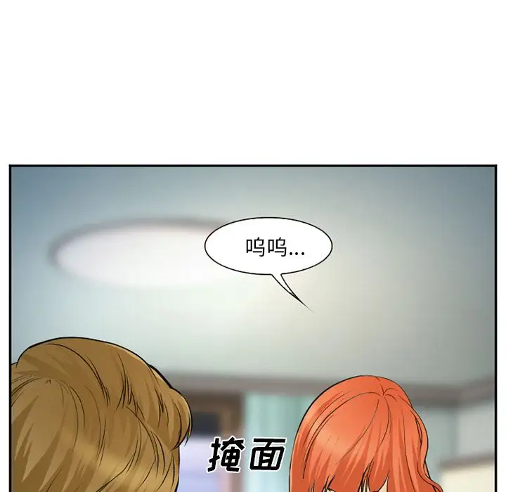爱情契约第57章