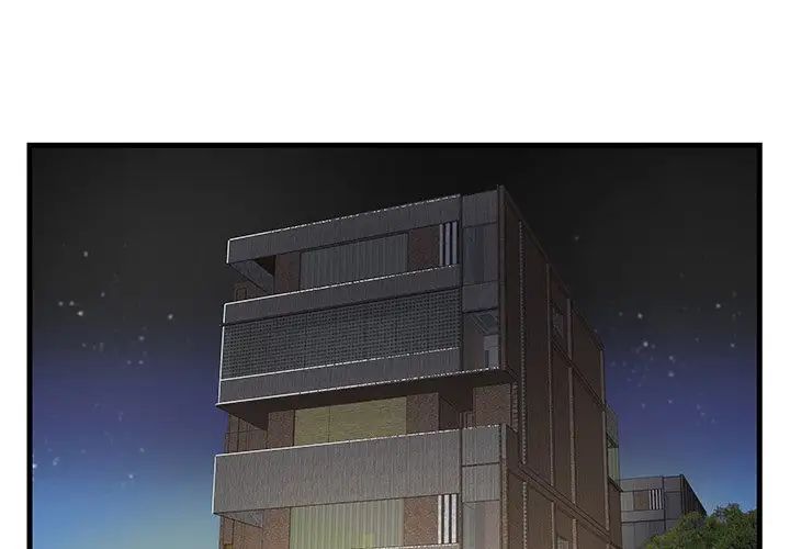 家中有個小姨子第19話