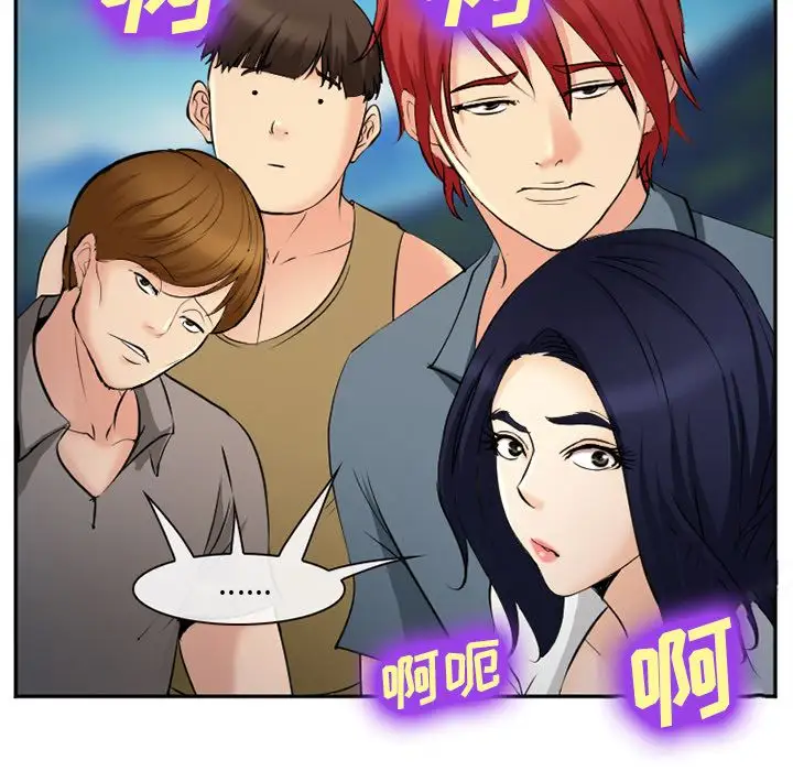 爱情契约第57章