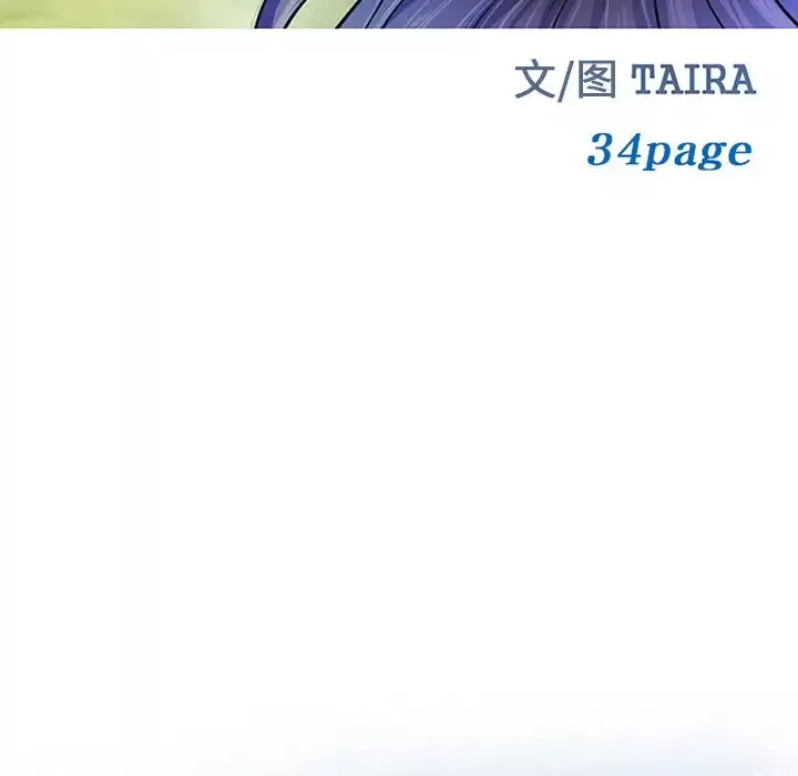 爱情契约第58章