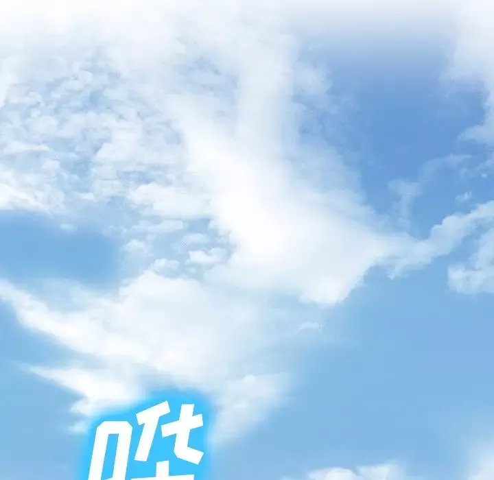 爱情契约第58章