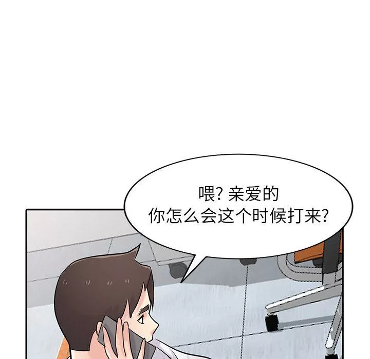 寄生姐妹第45話