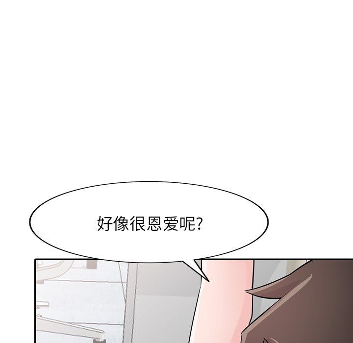 寄生姐妹第45话