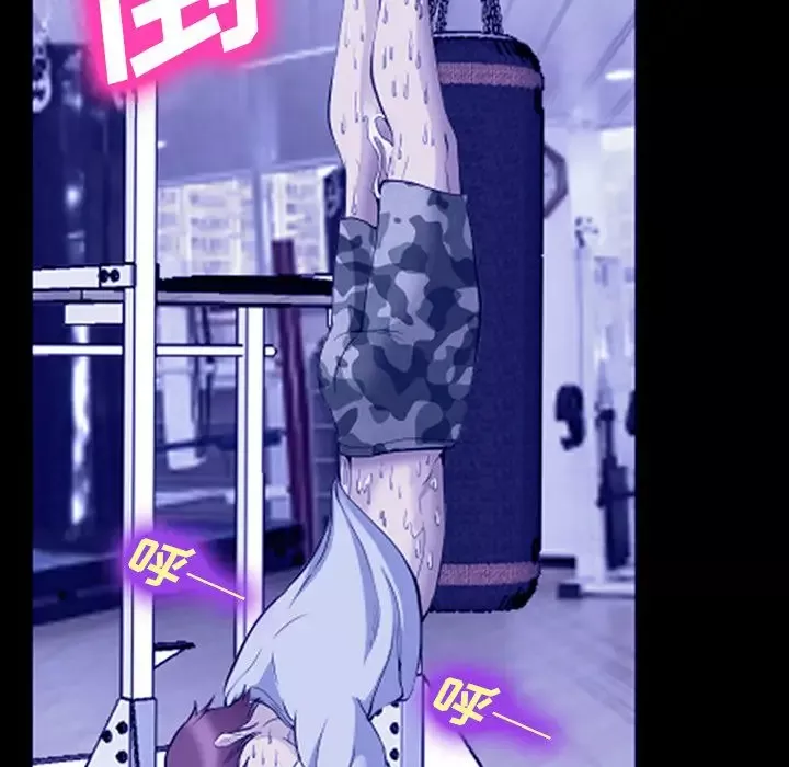 爱情契约第58章