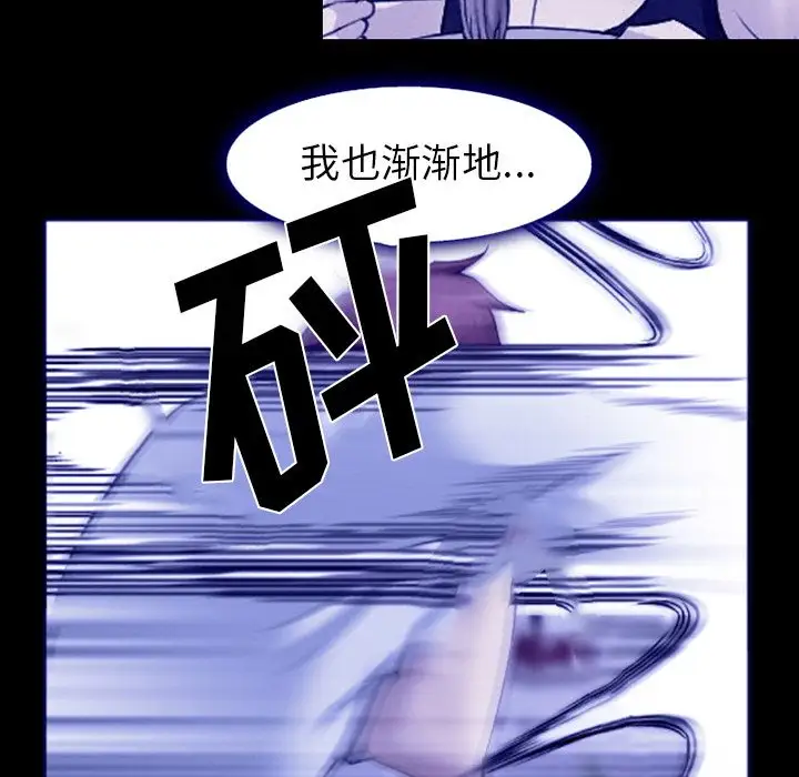 爱情契约第58章