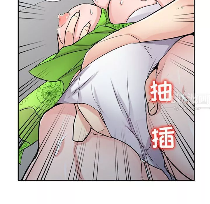 寄生姐妹第45話