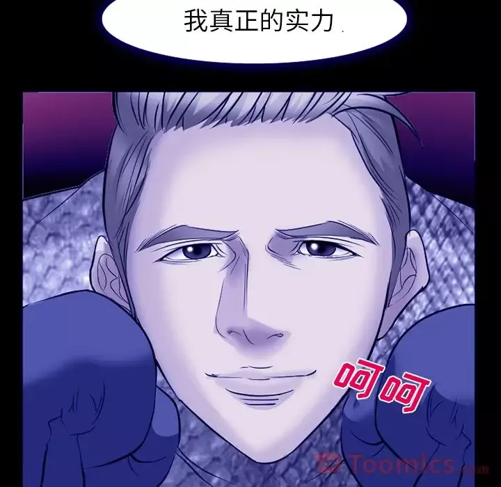 爱情契约第58章