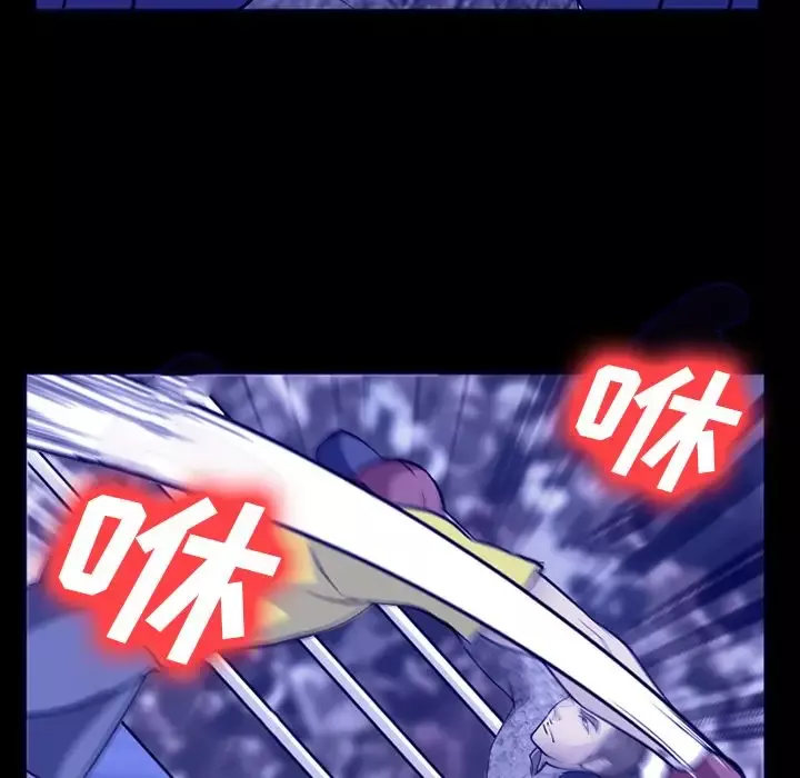 爱情契约第58章