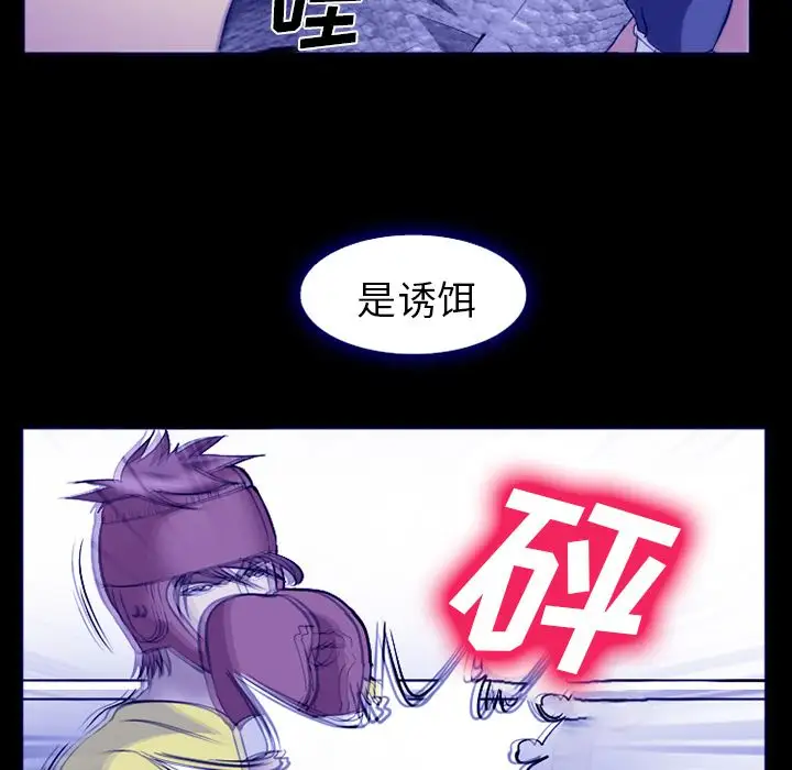 爱情契约第58章