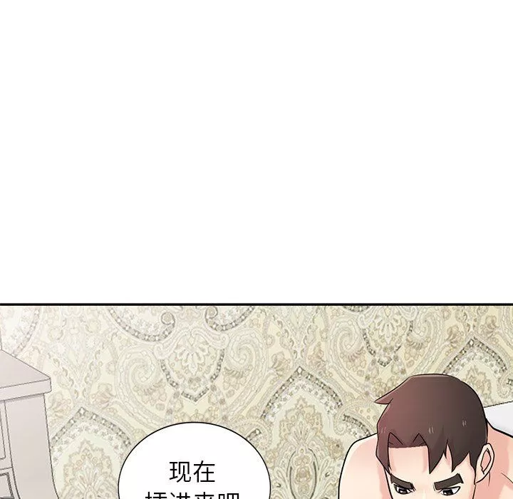 寄生姐妹第46話