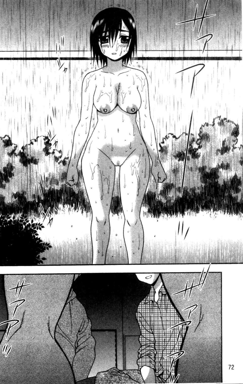 [成年コミック][しのざき岭]女子校生哀虐の锁[Chinese][成年コミック][しのざき岭]女子校生哀虐の锁[Chinese]