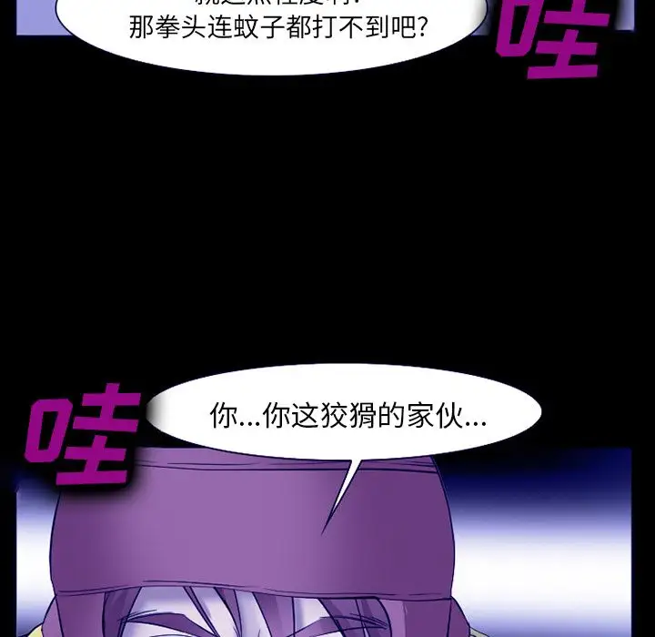 爱情契约第58章