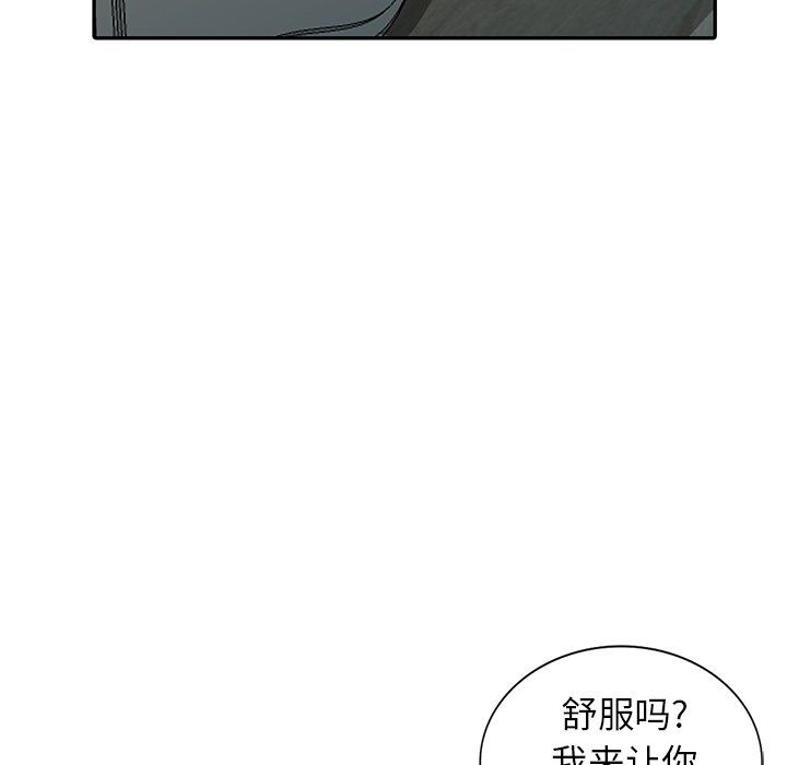 寄生姐妹第46话