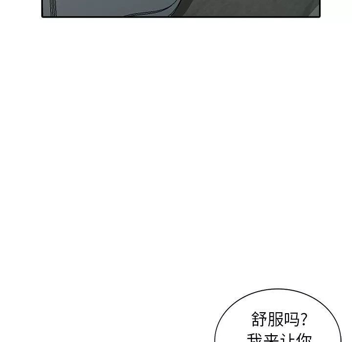 寄生姐妹第46話