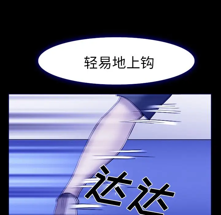 爱情契约第58章