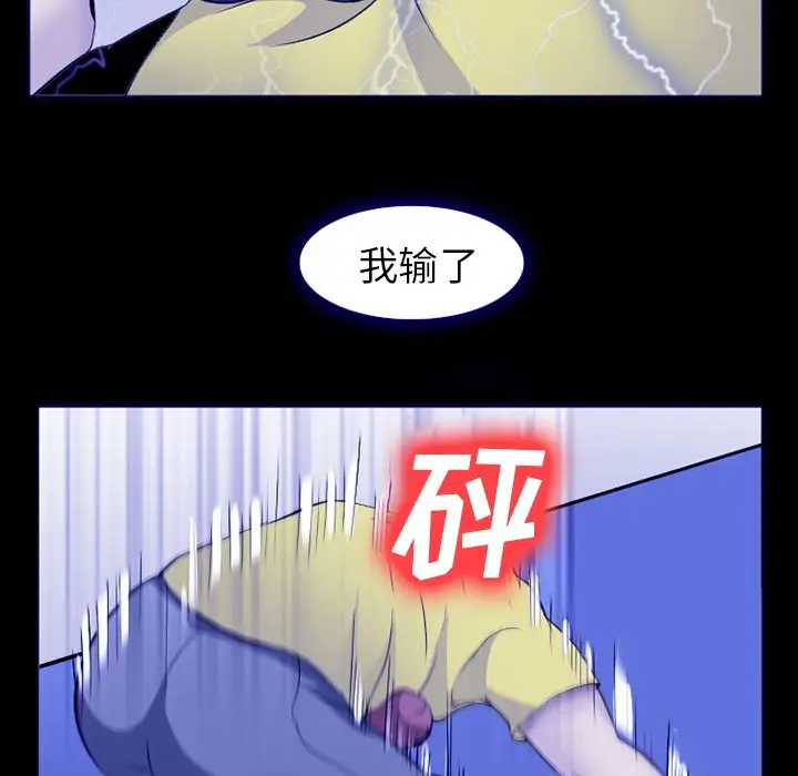 爱情契约第58章