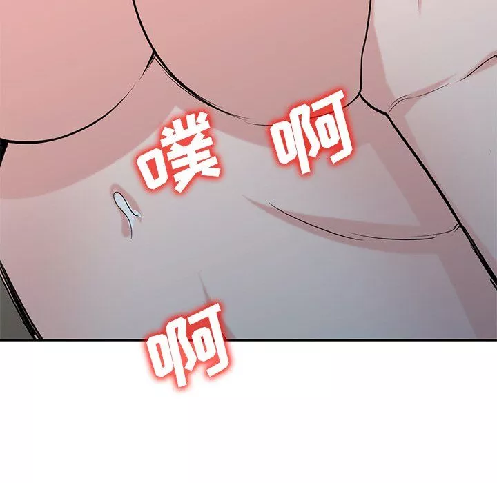 寄生姐妹第46話