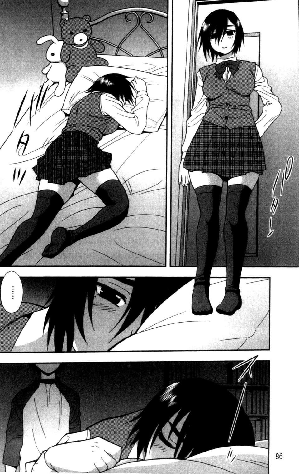 [成年コミック][しのざき岭]女子校生哀虐の锁[Chinese][成年コミック][しのざき岭]女子校生哀虐の锁[Chinese]