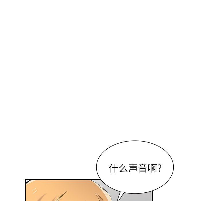 寄生姐妹第46话