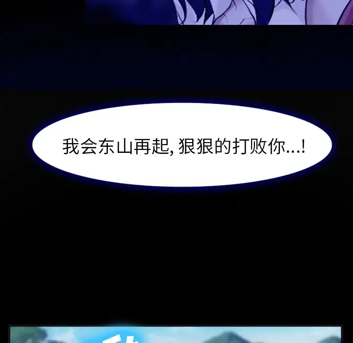 爱情契约第58章