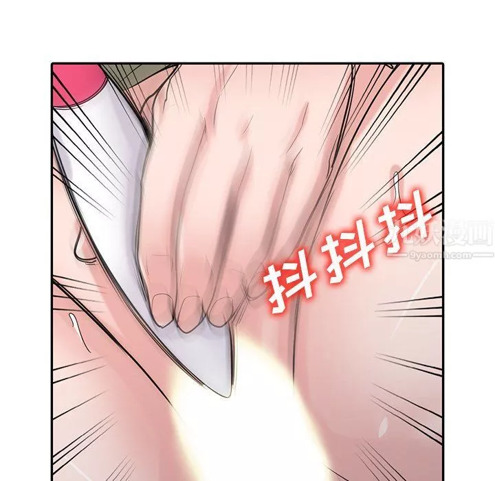 寄生姐妹第46話