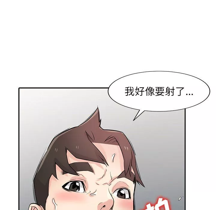 寄生姐妹第46話