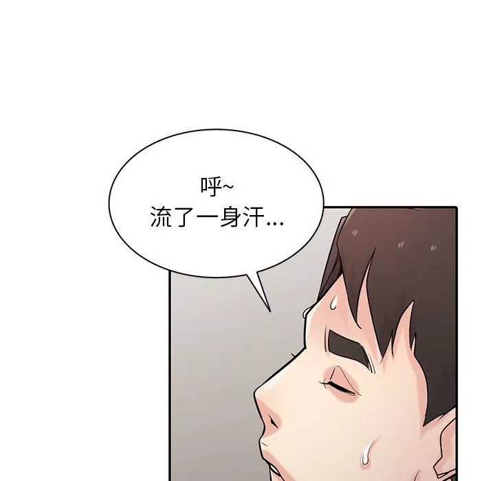 寄生姐妹第46話
