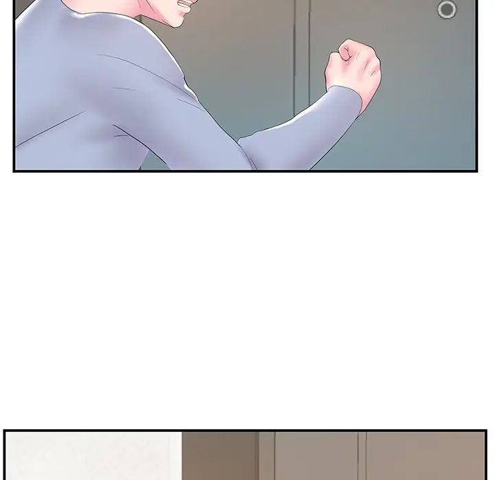 家中有個小姨子第21話